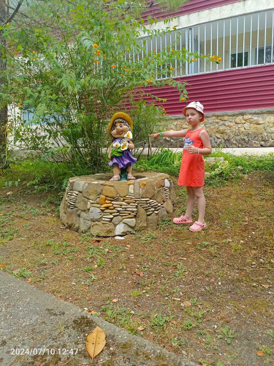 Гостевой дом Альфа Бетта-78