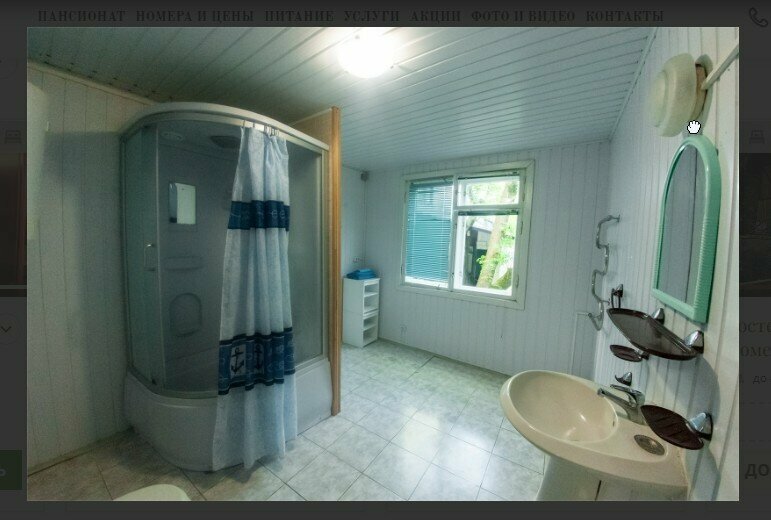 Гостевой дом Альфа Бетта-224